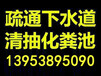 山东泰安英才街_局部装修诚肯做事，诚实做人