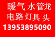 泰安金牛山路_制作各类衣柜家庭整体装修整体工程装修