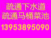 泰安聚鑫街_家居服务专业、有售后保障的维修公司