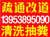 泰安岱岳区/安装网购产品墙砖地砖-店面装修