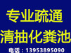 泰安泰山区阳台防水补漏/改装上下水管道-旧房水电改造