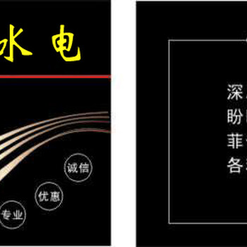 泰安岱岳区装修公司疏通下水道改水电