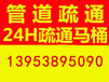 泰安市区旧房改造翻新-家居维修/拆装-旧房改客厅