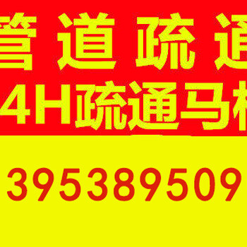 泰安泰山区/装修装潢暖气维修-安装卫浴镜子