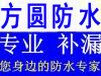 泰安岱岳区/安装炉具出租房粉刷-开排风洞