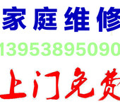 泰安市区二手房装修-墙角渗水-装修装饰工程