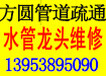 山东泰安/换地簧地下室防水-维修门窗