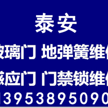 岱岳区你网购我安装-内外墙粉刷-修电路