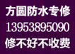 山东泰安家装水电报价-安装分水器-开槽埋管穿线封槽