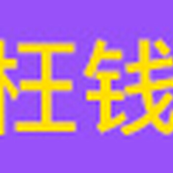 泰安市区顶补漏-黏贴墙皮、地砖-电气焊