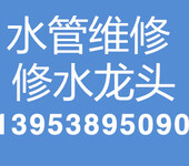 岱岳区/二手房墙面粉刷与维修木工定制-装灯