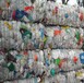 废塑料回收厂家昆山高价回收废塑料