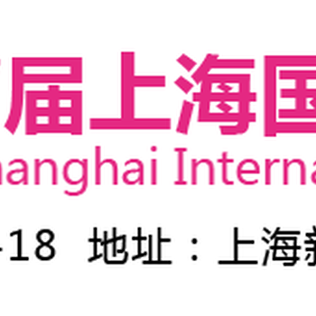 歡迎參觀2020上海秋季美博會(huì)