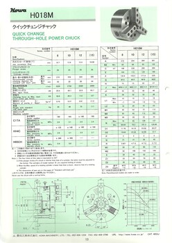 日本丰和HOWA三爪换速换爪卡盘H018M12