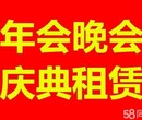 青岛活动执行公司，青岛开业庆典公司，青岛庆典策划公司图片