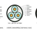 高压电缆厂家广州电缆厂有限公司高端工业品、电工电气、电线