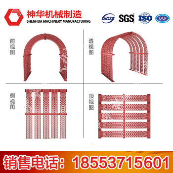 巷道网架壳体可缩性防护支架神华厂家直供价格行情产品型号