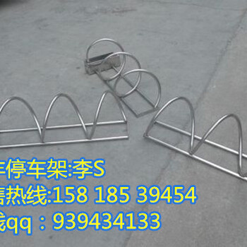 桂豐不銹鋼自行車停車架有幾種