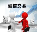 查询2017年最新注册公司流程，工信部认定工商服务机构。图片