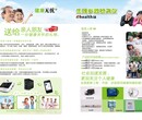 遼寧省遼陽市信息化養老平臺提供商圖片