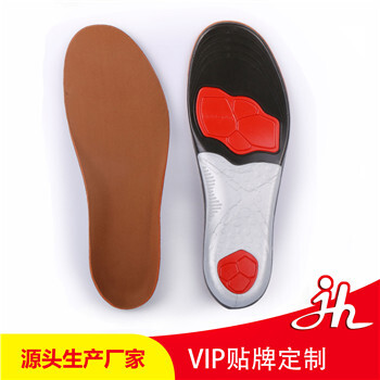 減震防臭運(yùn)動(dòng)鞋墊