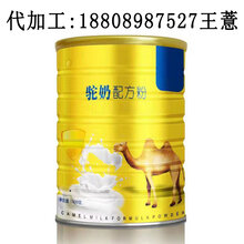 驼乳粉系列固体饮料贴牌代加工蛋白质粉oem图片