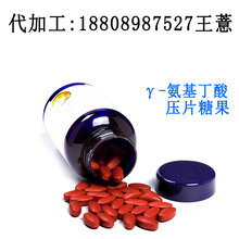 承接氨基丁酸压片糖果代加工网红代餐棒OEM图片