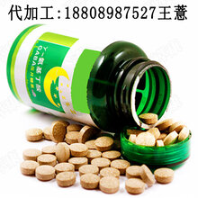食品sc标准GABA-压片糖果代加工瓶装代餐粉定制加工图片