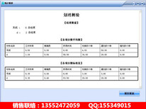 心理实验软件,可定制的心理实验教学系统图片5