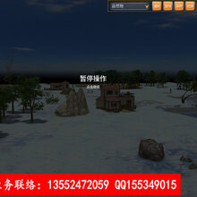 沙盘游戏分析管理系统,实体心理沙盘游戏的软件管理工具图片