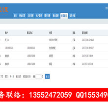 心理服务云平台,支持二次开发开发的心理服务云平台图片
