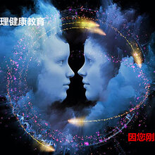 南京心理测评软件,心理咨询室配置用心理测评软件图片