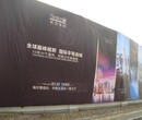 惠州工程围墙制作工程围挡制作图片