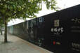 惠州广告围墙制作