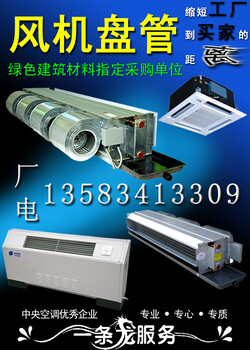 企業(yè)文化是風機盤管品牌的核心競爭力