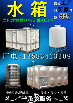 水箱行業(yè)：抄襲讓原創(chuàng)企業(yè)更加憤怒