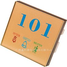 深圳酒店公寓指示门牌电子门牌图片