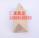 广东厂家提供三角木三角垫木耐压汽车三角木木楔