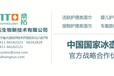 大连桑拓——庄臣公司海外优良供应商