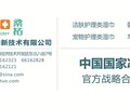 大连桑拓——庄臣公司海外优良供应商