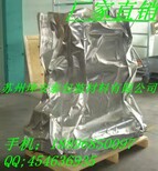供应12丝14丝1米-1.5米铝箔卷膜铝塑卷膜海运防潮立体袋机械包装立体袋图片4