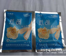 茉莉花牛奶水晶泥-沐足药水沐足用品足浴用品深圳东莞惠州水晶泥图片