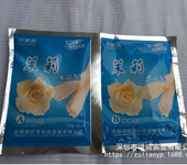 茉莉花牛奶水晶泥-沐足药水沐足用品足浴用品深圳东莞惠州水晶泥