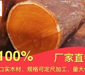 优质菠萝格木材(生产厂家,批发,供应商)