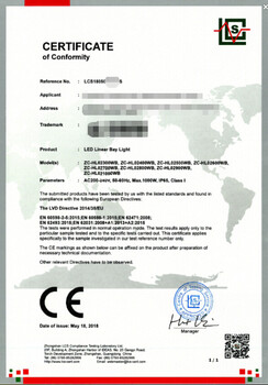 筒灯欧盟ERP能效认证注册能效EU1194指令