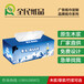 河北饮料广告纸抽促销厂商北京可口可乐广告盒抽直供商