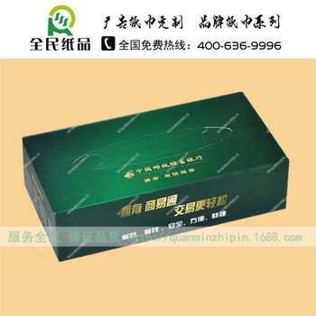 上海定做广告盒抽纸定制广告纸抽订做广告抽纸