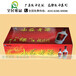 广州广告盒抽纸巾定做各种抽纸定做专业纸巾加工