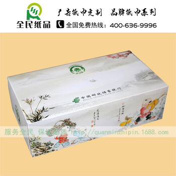 北京广告抽纸定制共享纸抽定做盒抽纸巾工厂