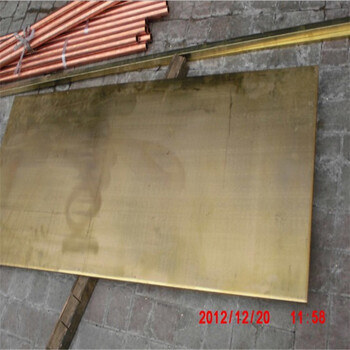 高精铜H65黄铜板，冲压1/2H黄铜板，全国批发